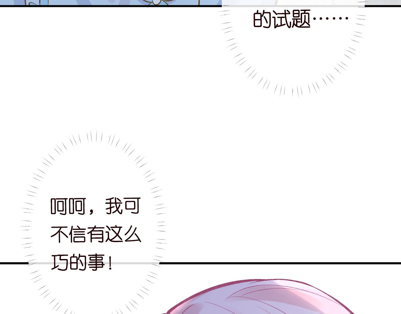 第110 数学联考104