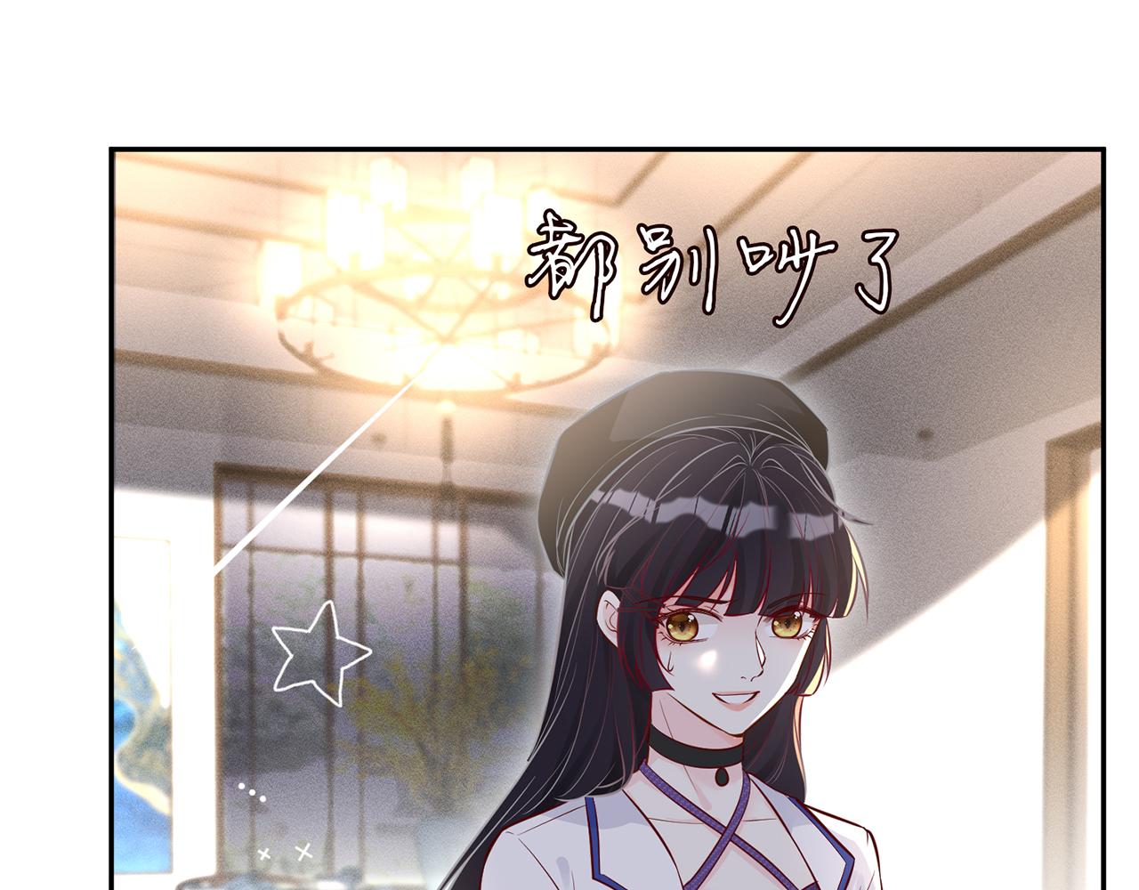 第44话 因为太强而被争抢54