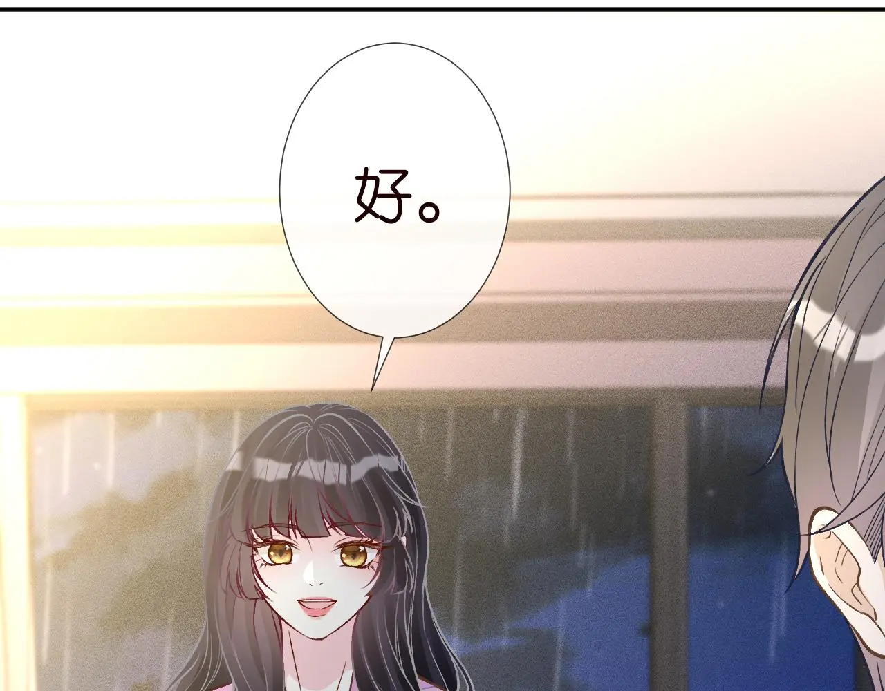 第237 三哥的异常42