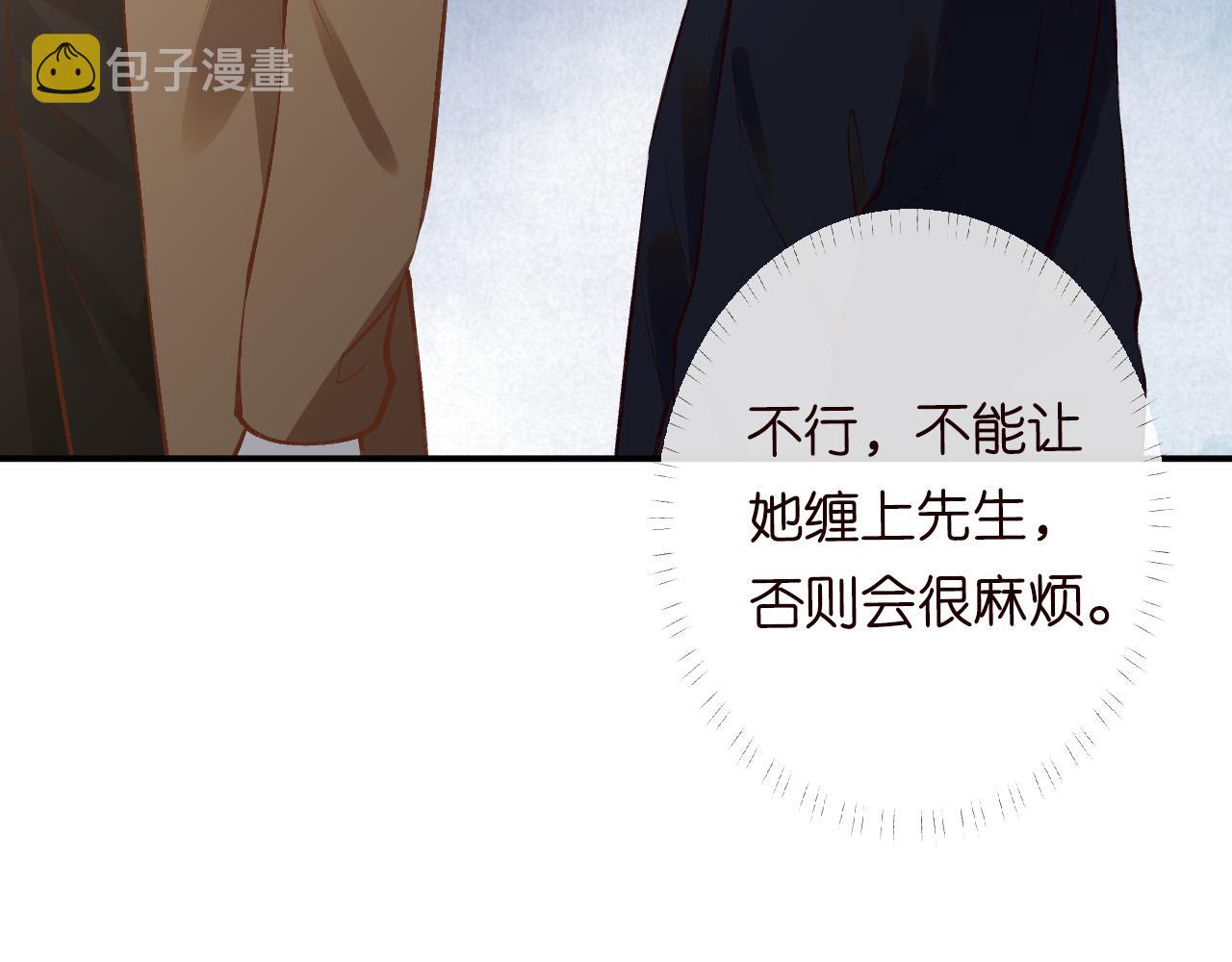 第116 迟来的懊悔82