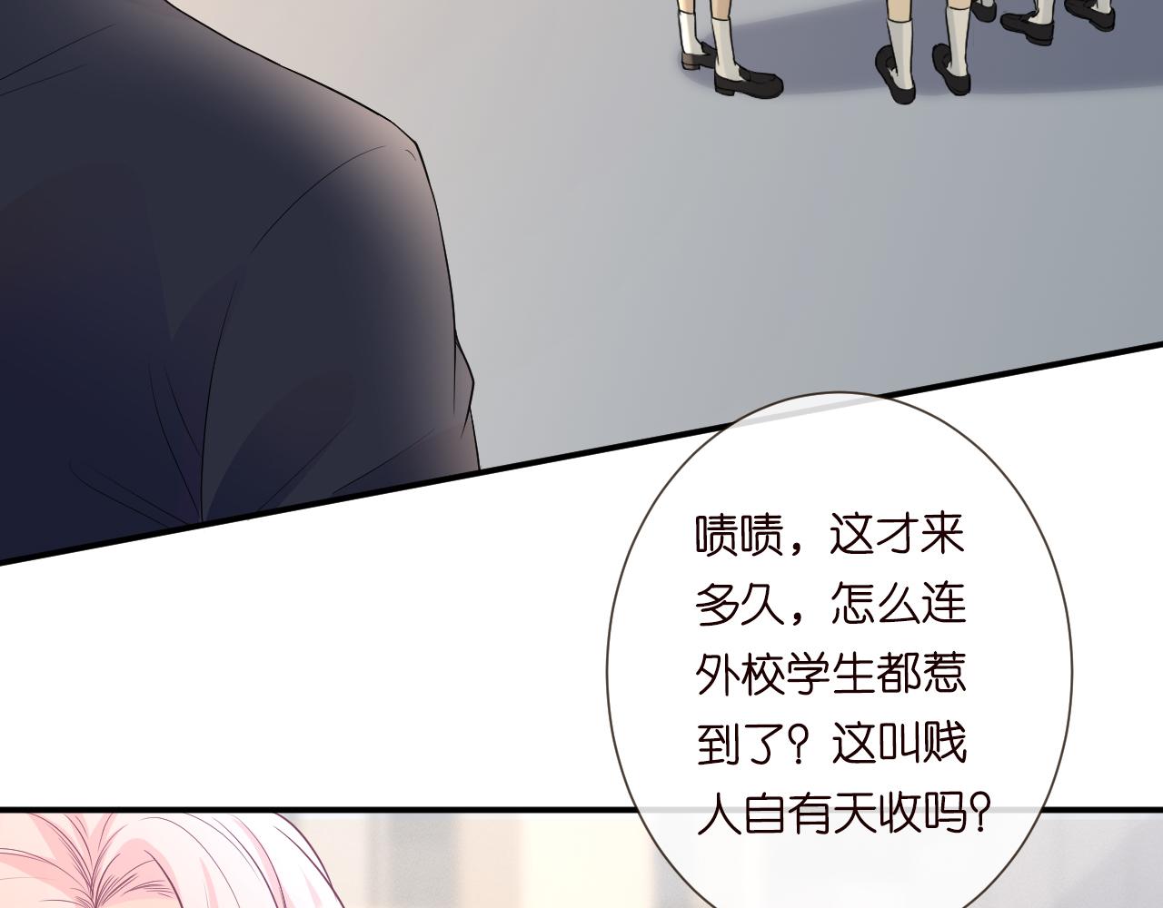 第23话 教育熊孩子12