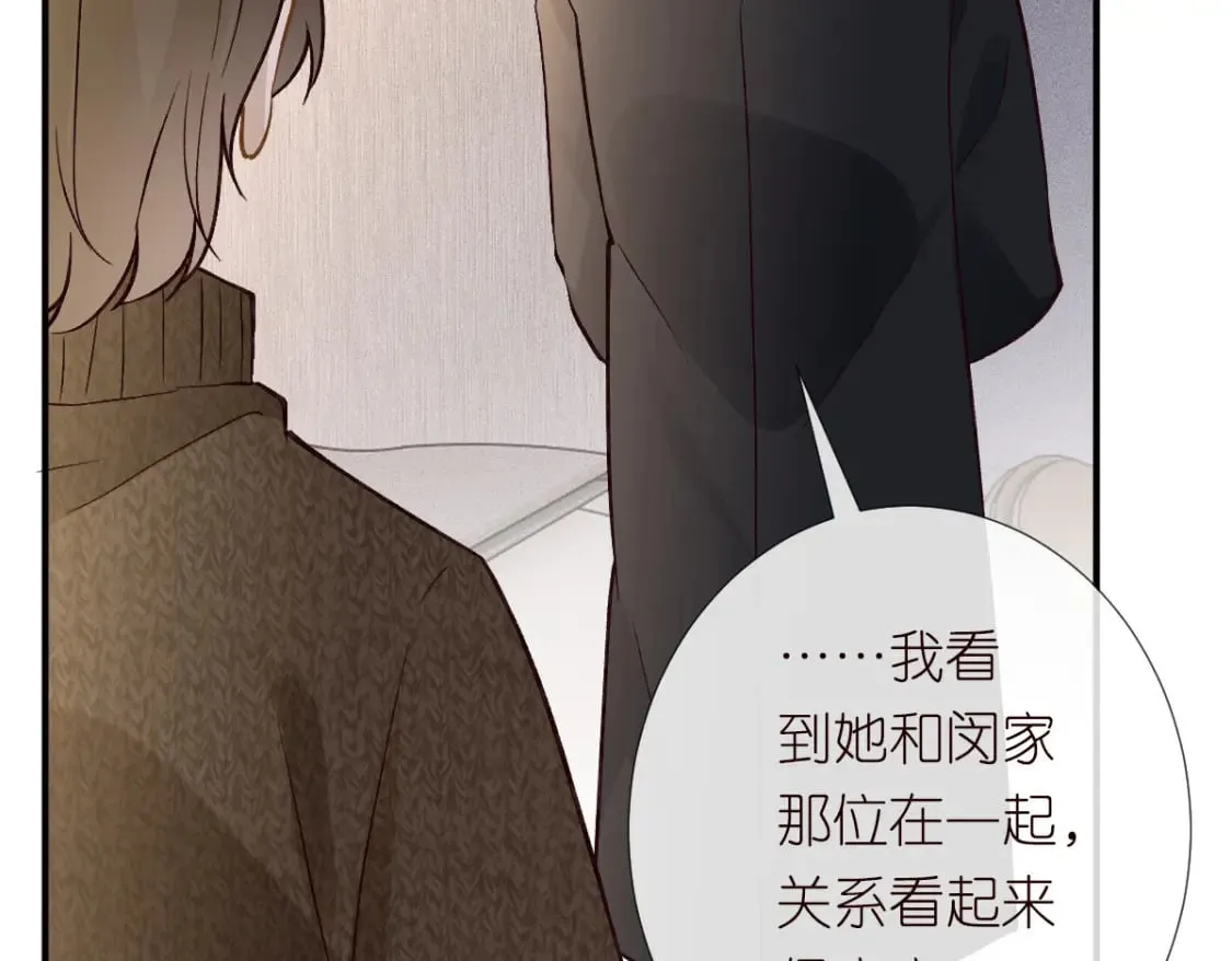 第274（加更） 敏感的男人63