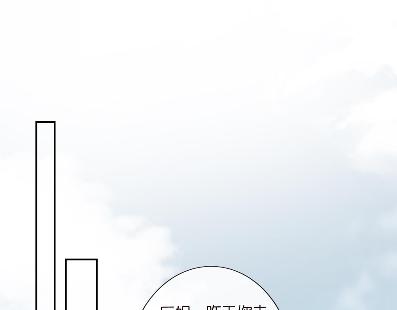 第45话 处罚4