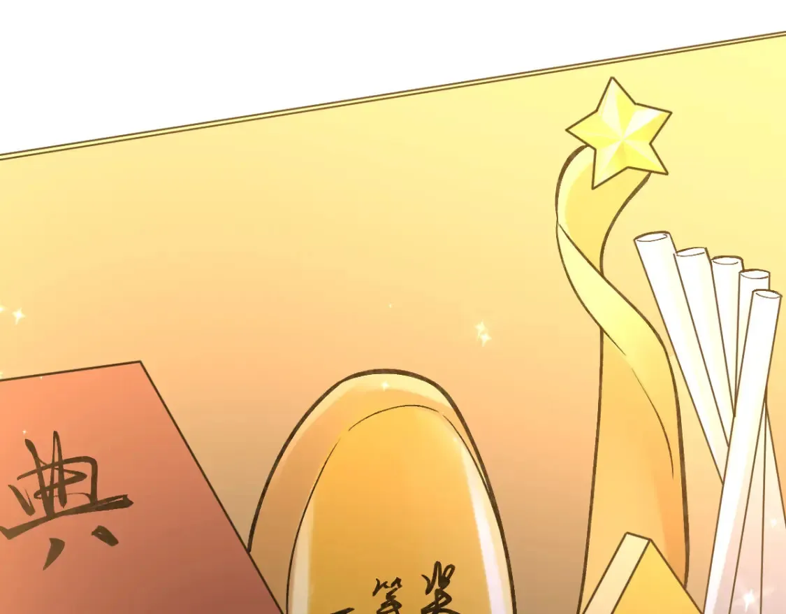 第279 想做咸鱼有错吗？32