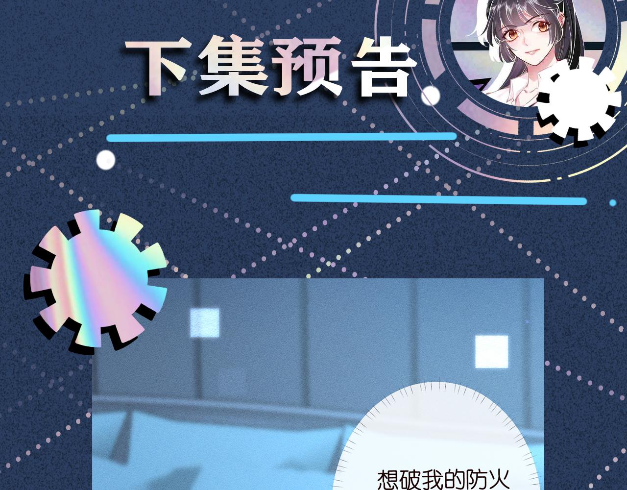 第88话 男人的毛病122