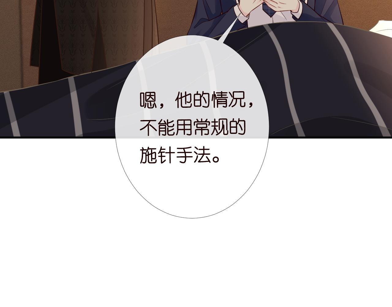 第85话 把衣服脱了117
