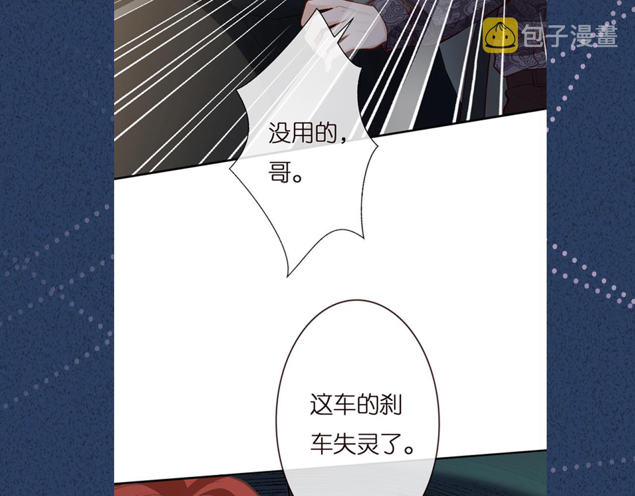 第135 告状112