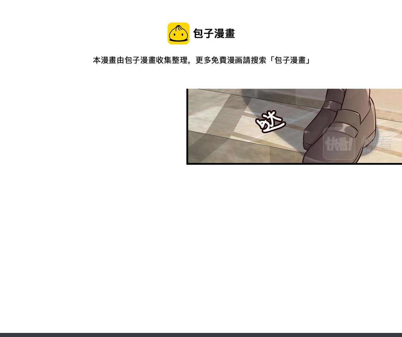 第63话 臆想症是病56