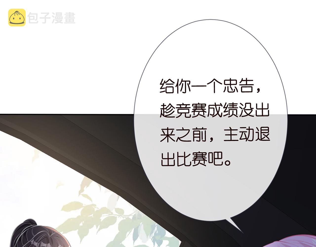 第36话 “百万”豪车72