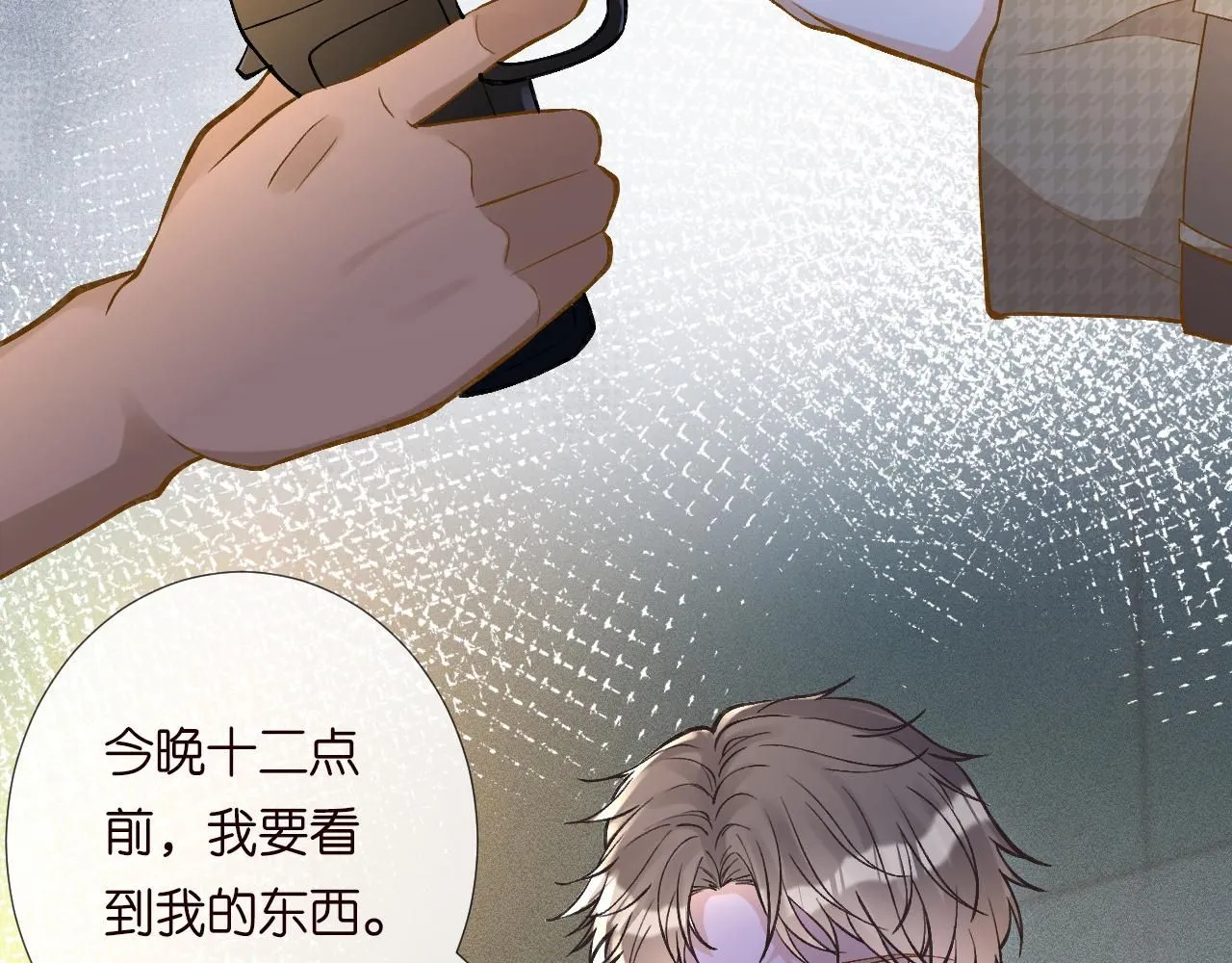 第215 忍不住的喜欢16