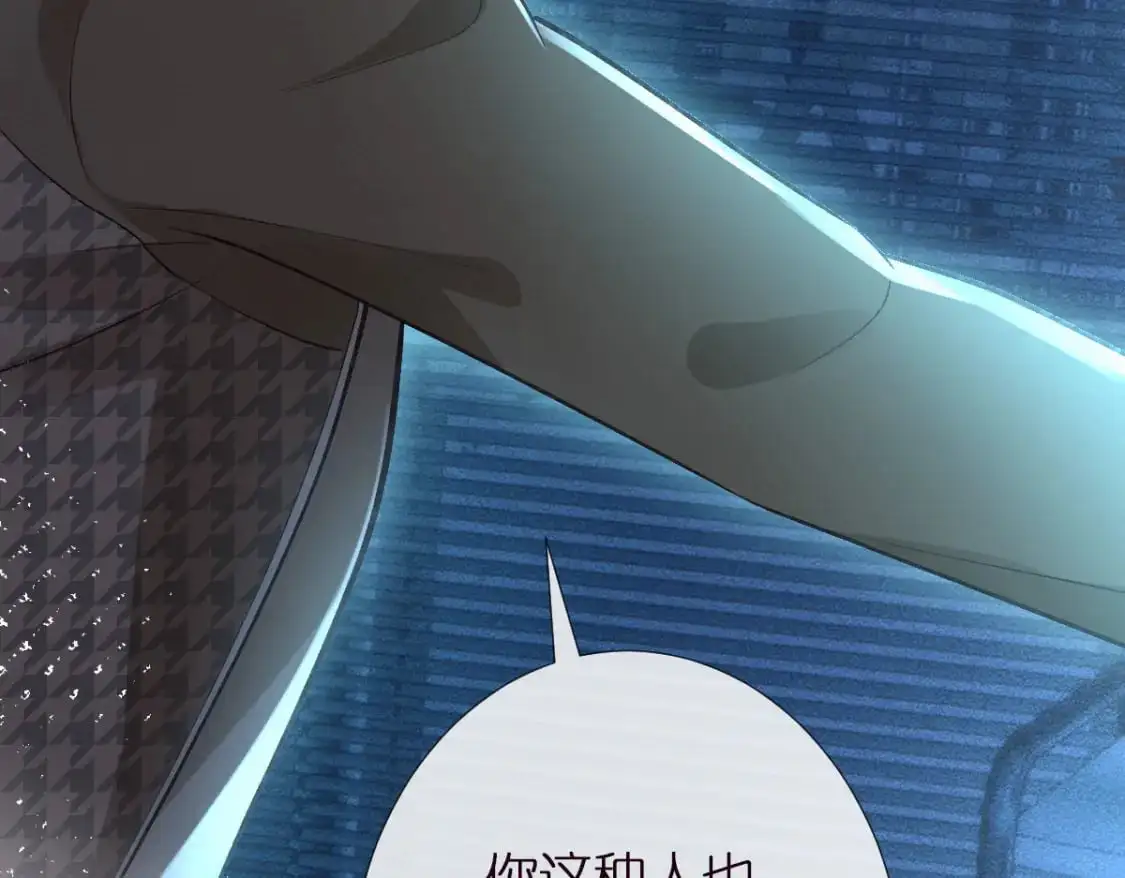 第270 你动了闵郁？53