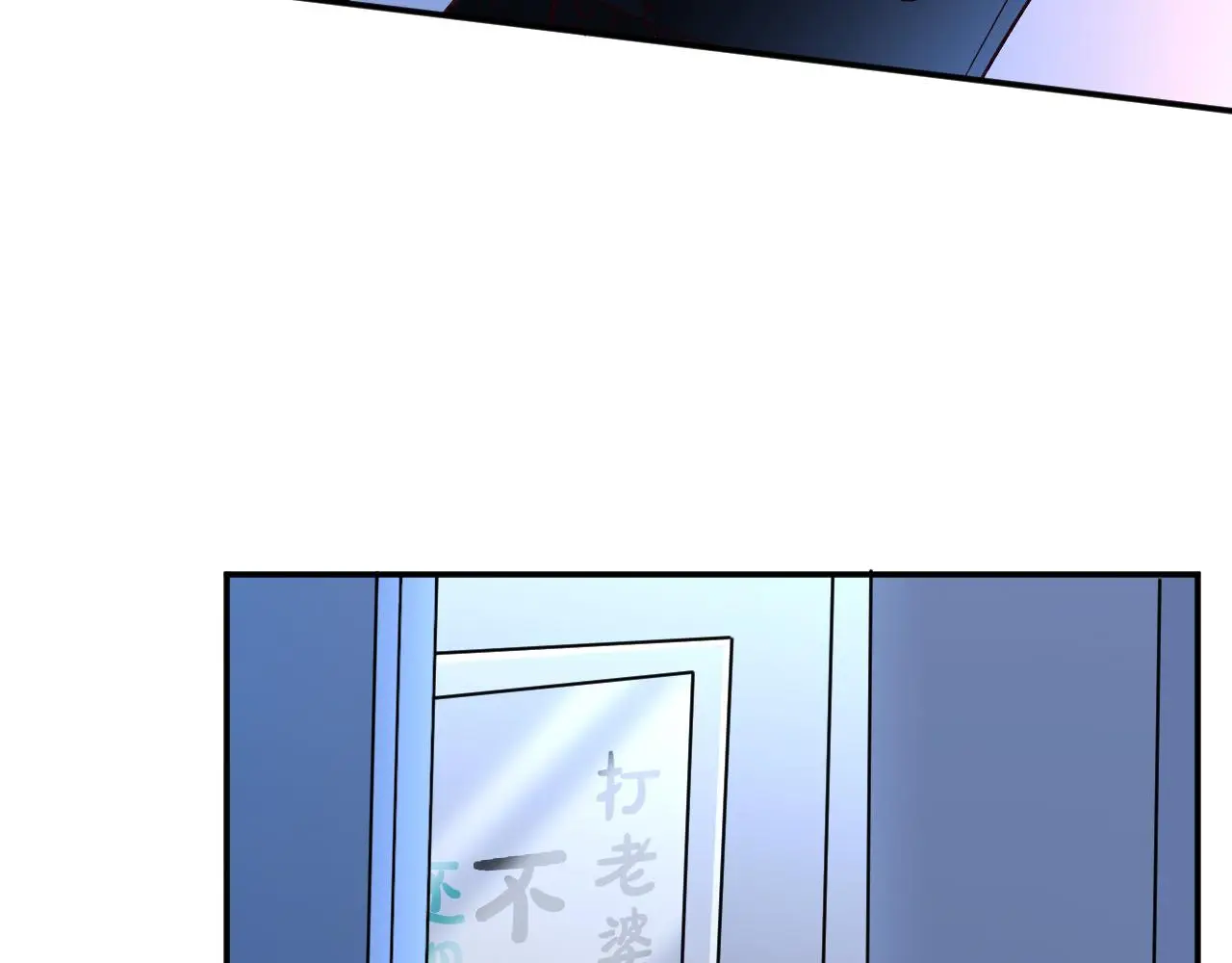 第239 生死一线29