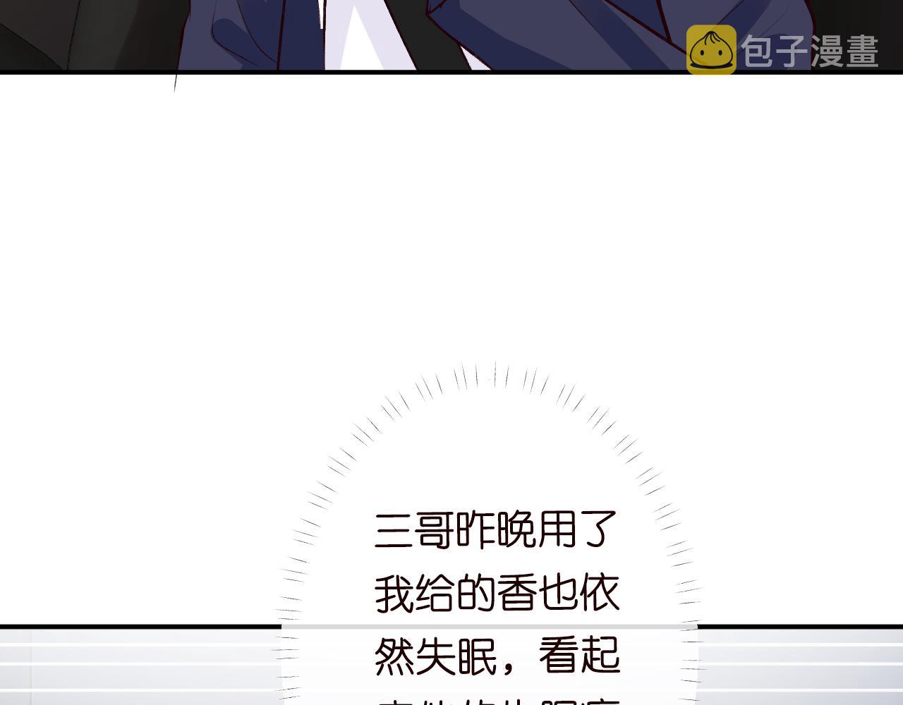 第121 相亲50