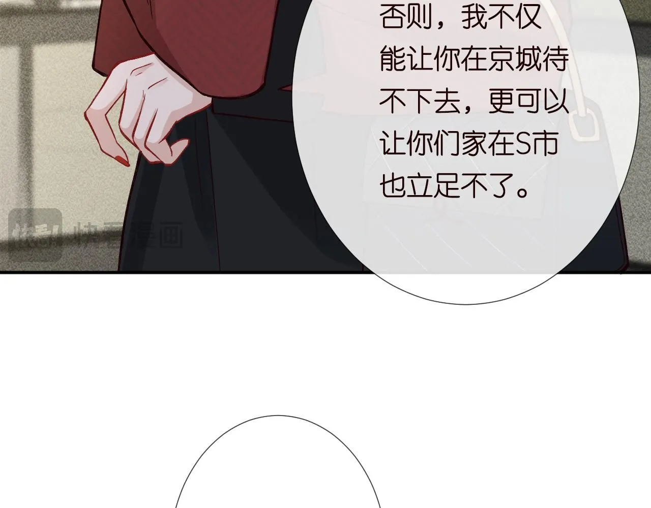 第225 滚出京城！75