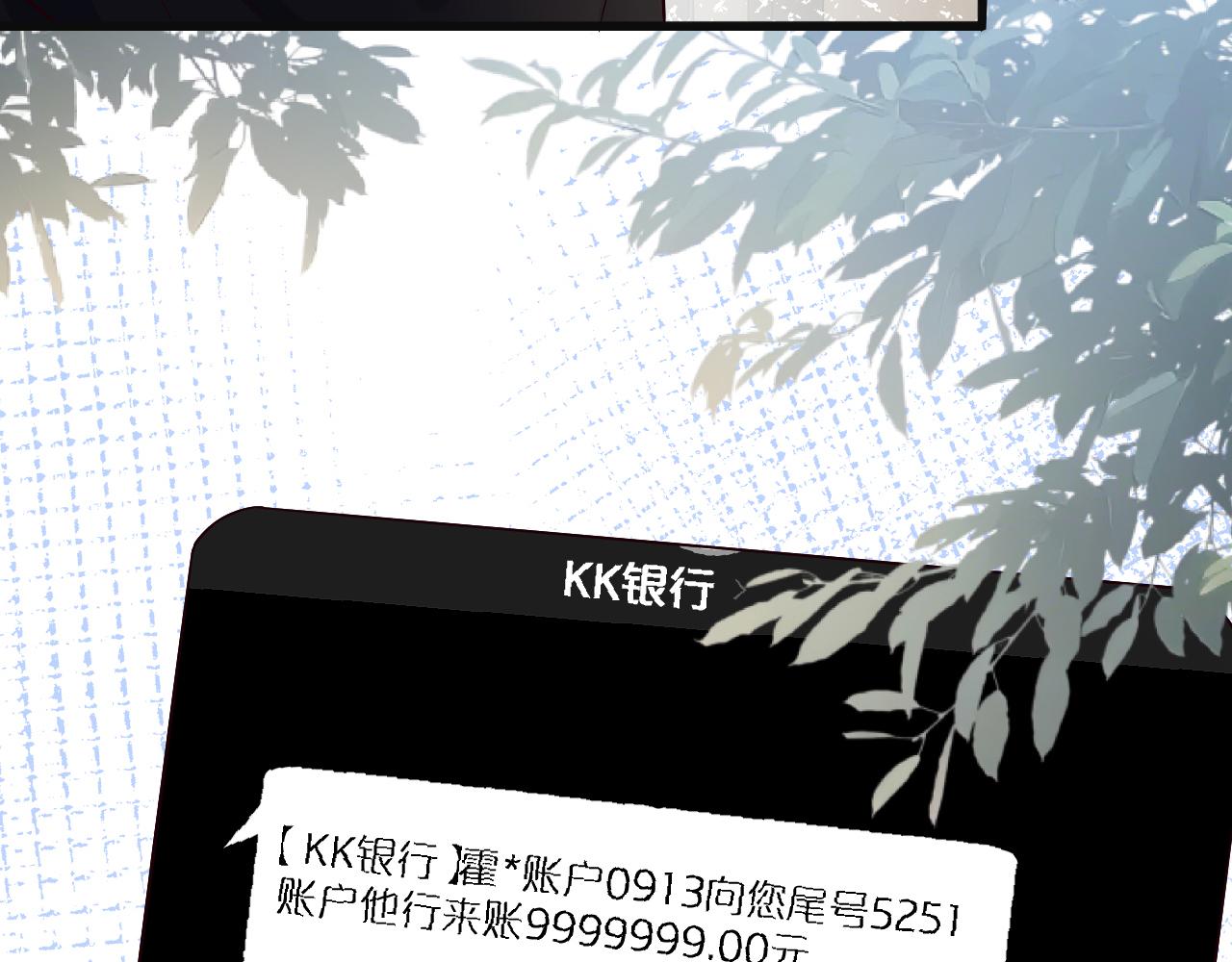 第126 陆夏的小九九103