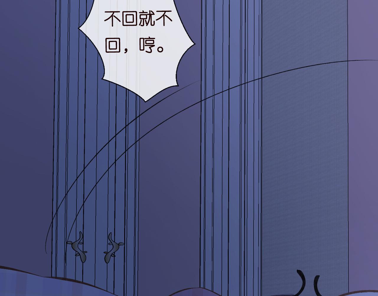 第122 有小脾气了82