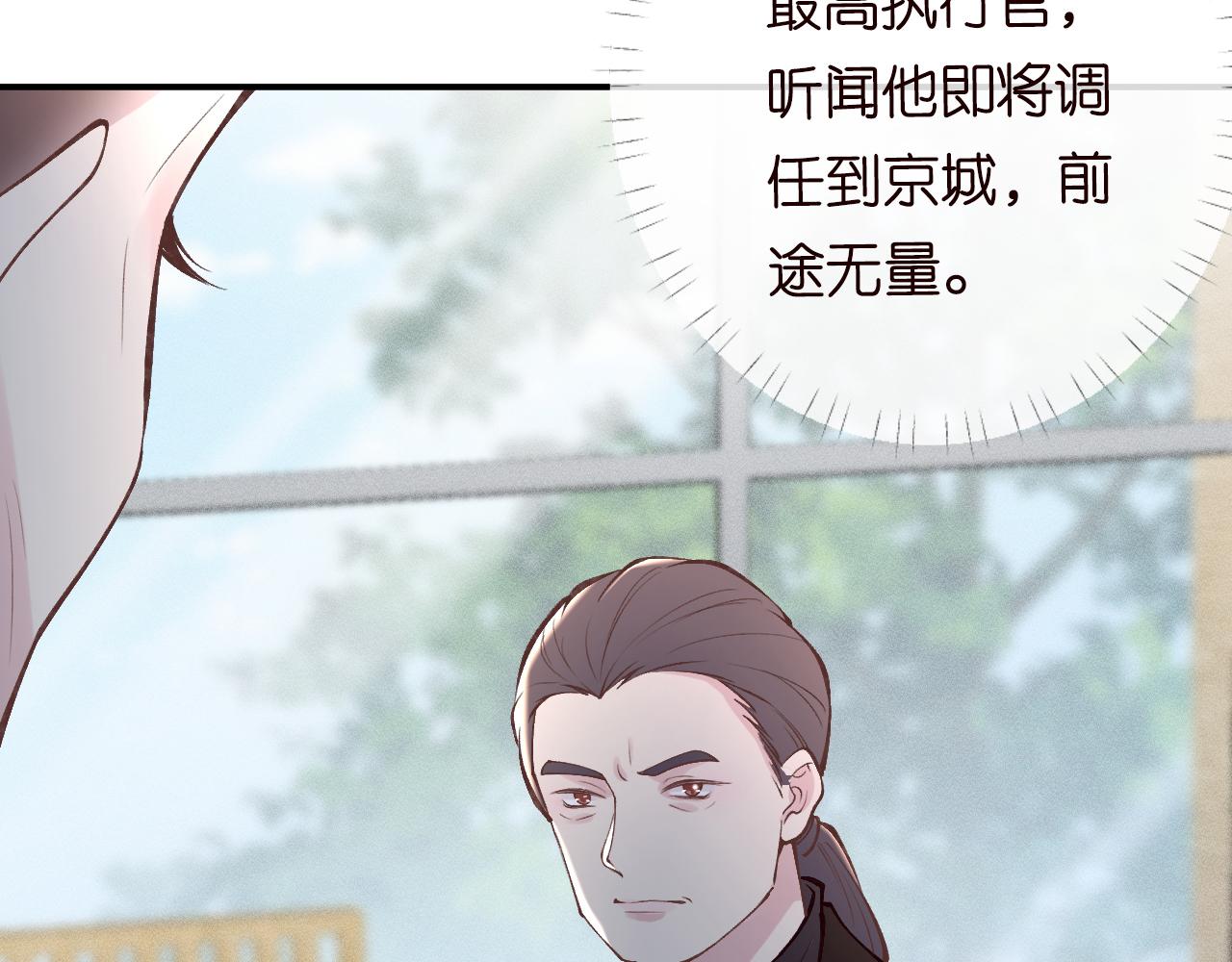 第106 棘手的病症63