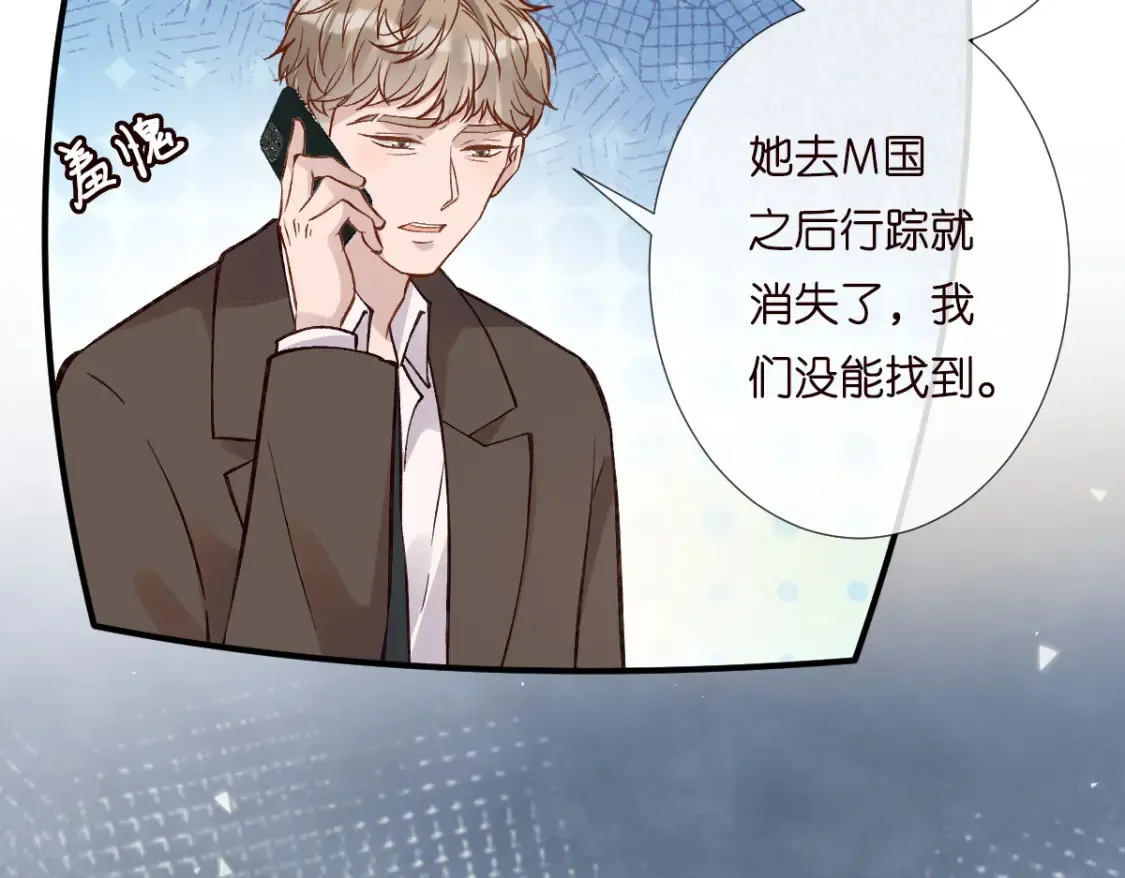 第279 想做咸鱼有错吗？40