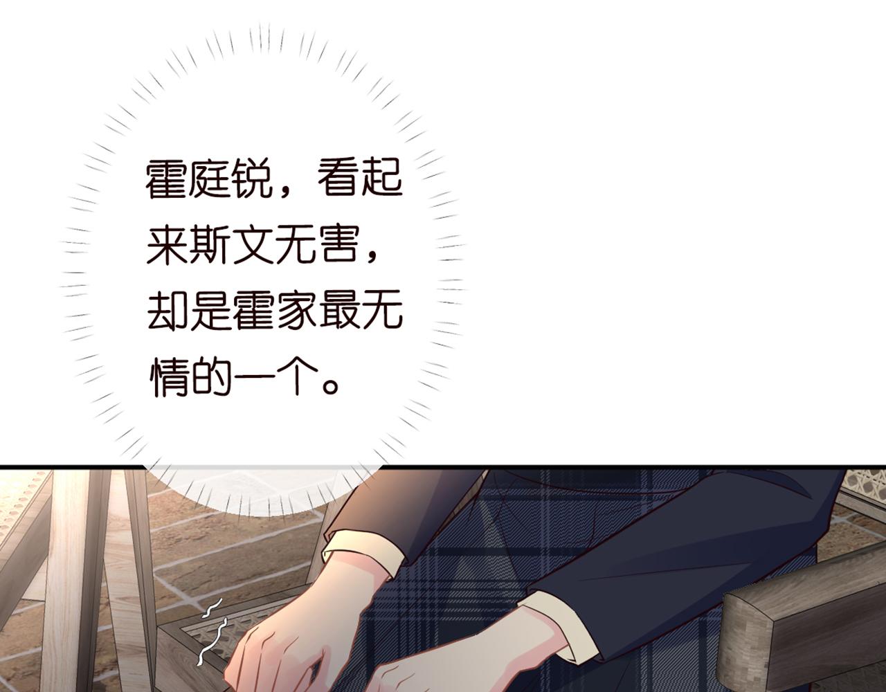 第87话 不甘74