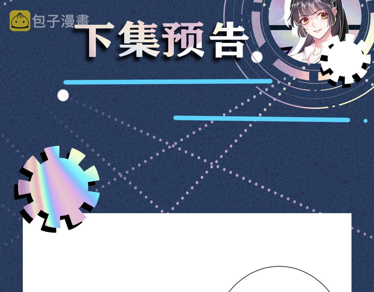 第86话 脸红心跳的治疗132