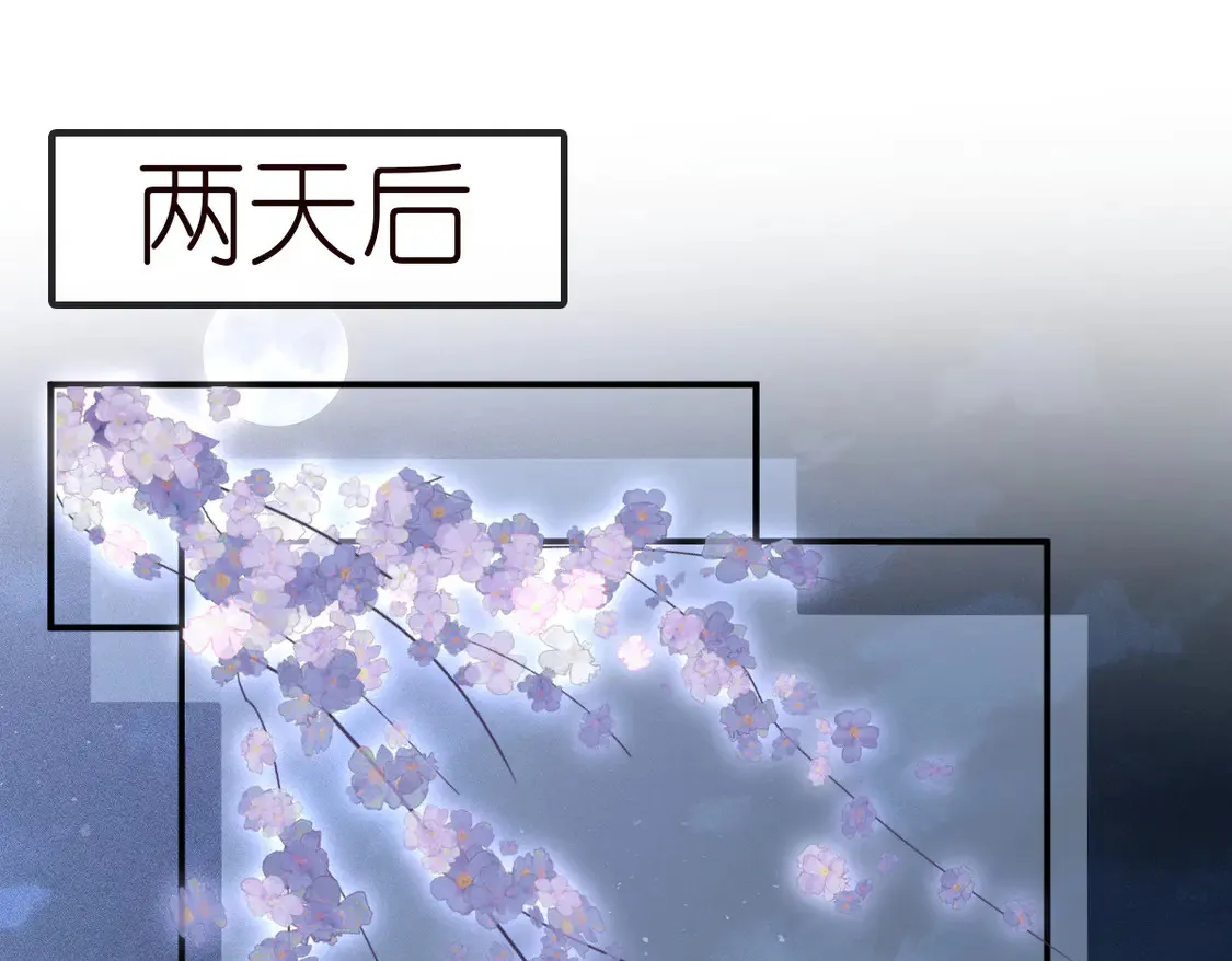 第297 你到底有几个好大儿61
