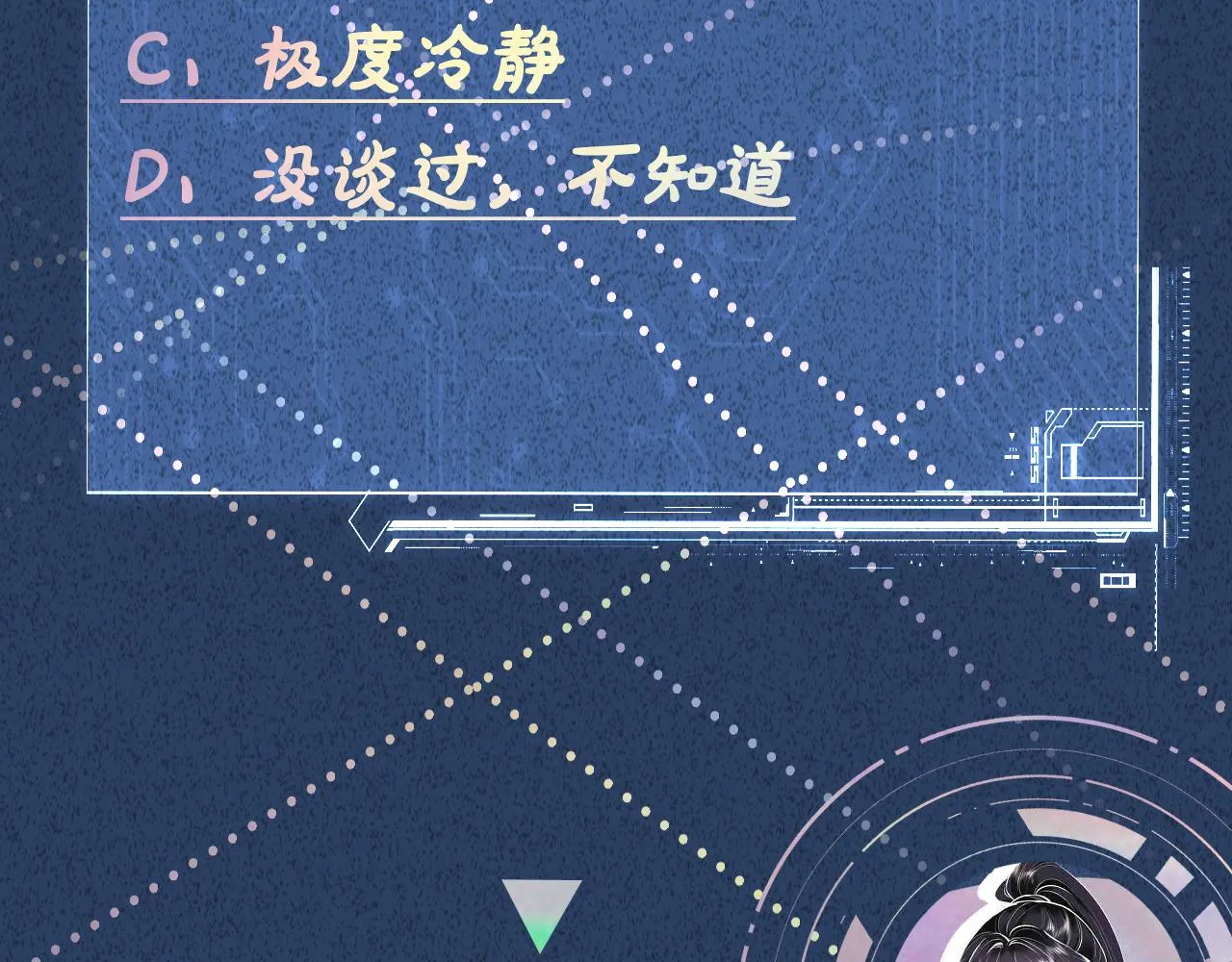 第191 失控的心跳96