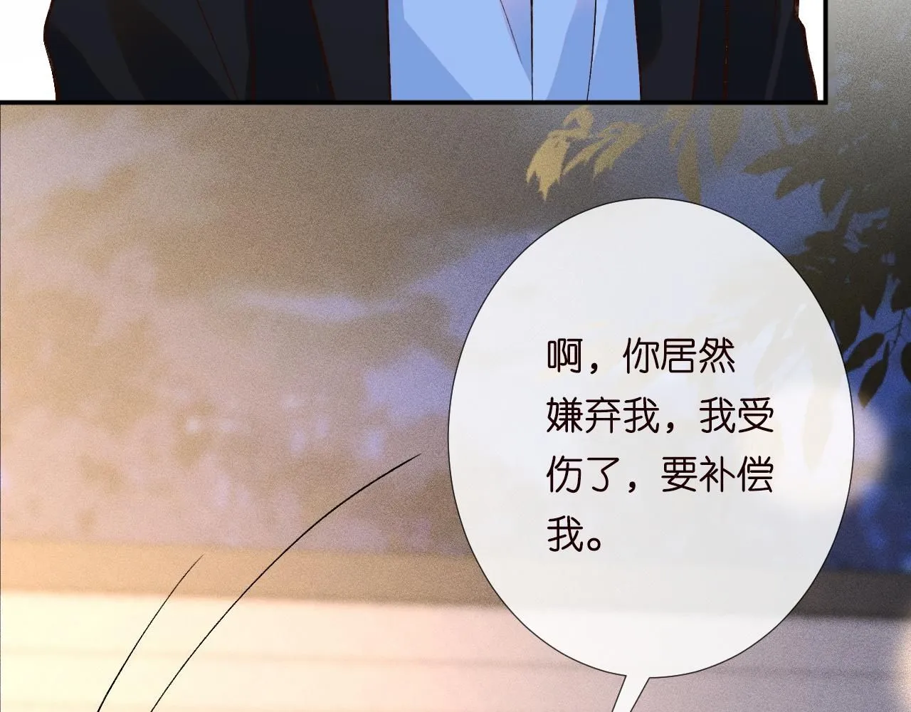 第223 扎针排毒78