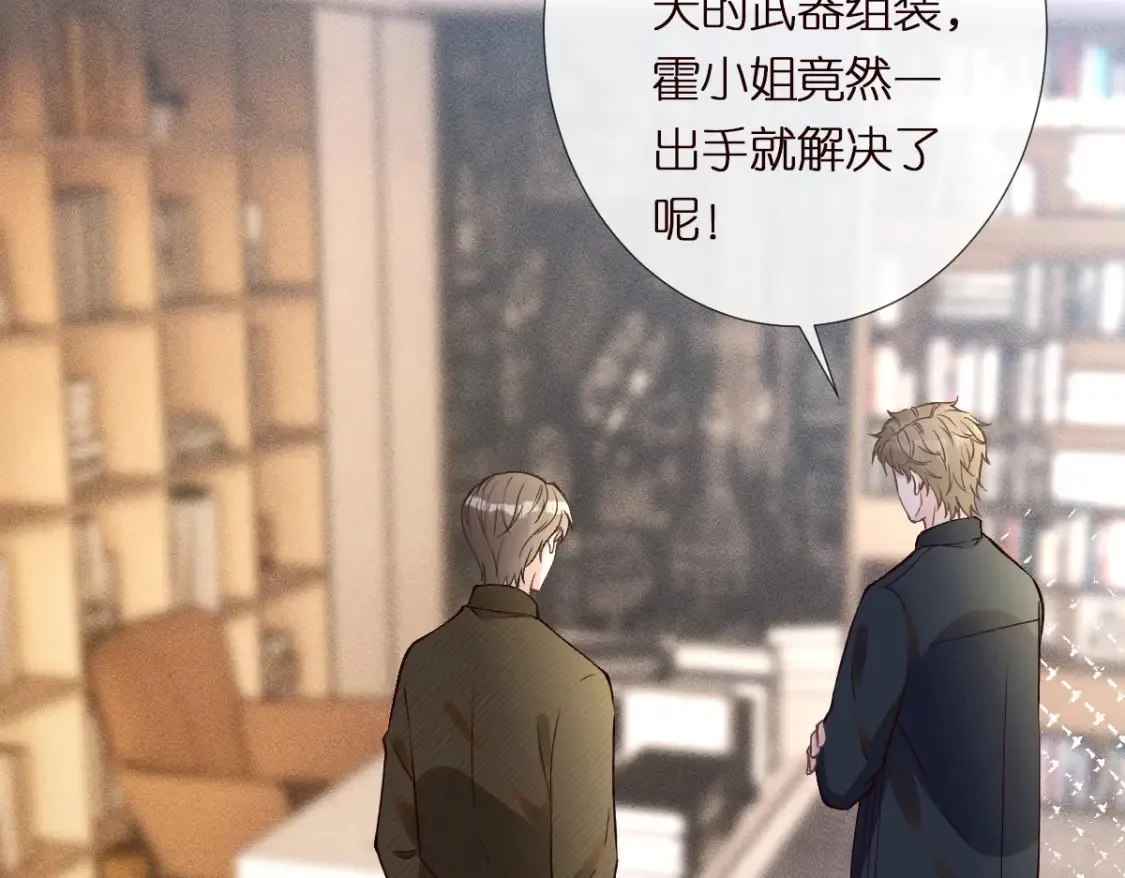 第285 天才的烦恼53