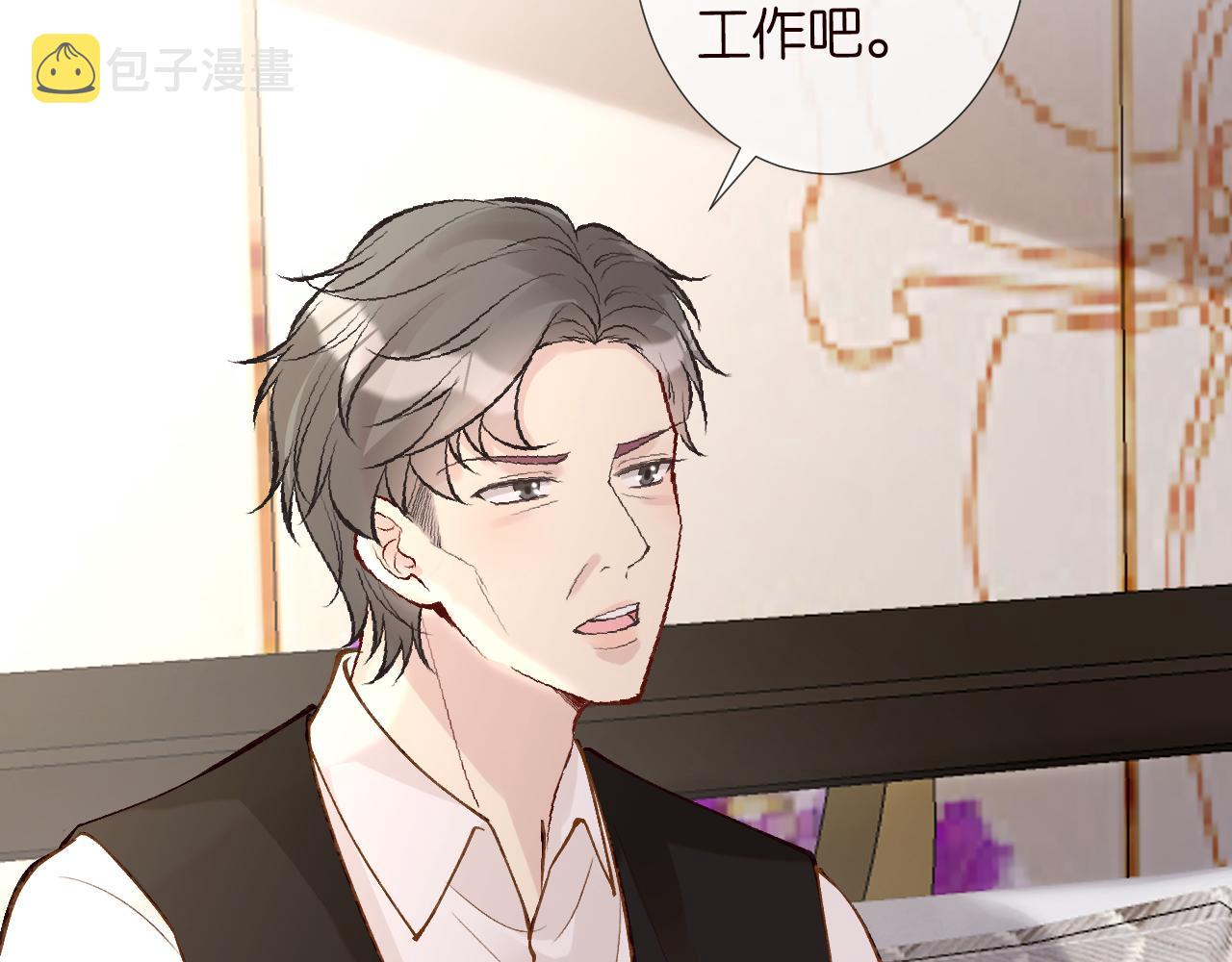 第109 别妨碍我追媳妇83