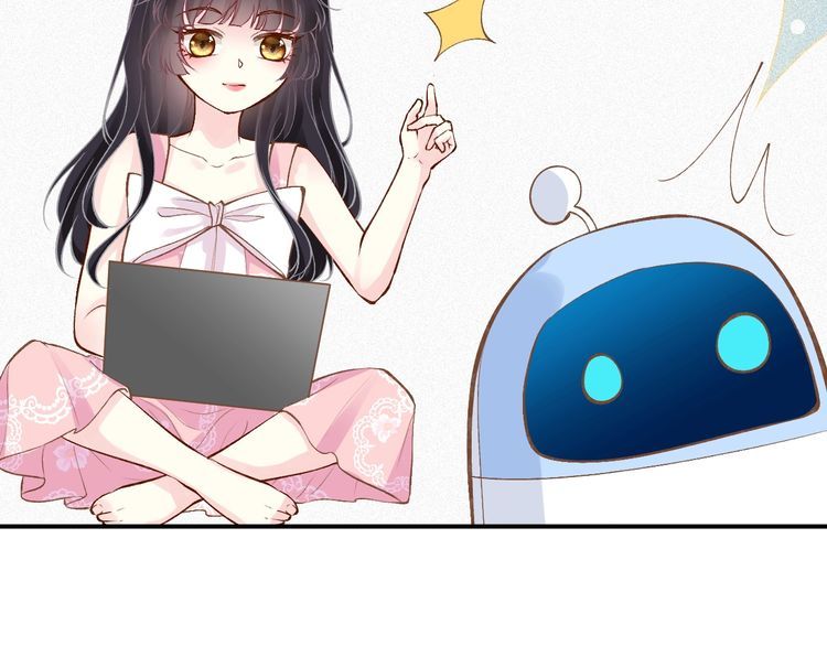 第162 妹妹是全能大佬44
