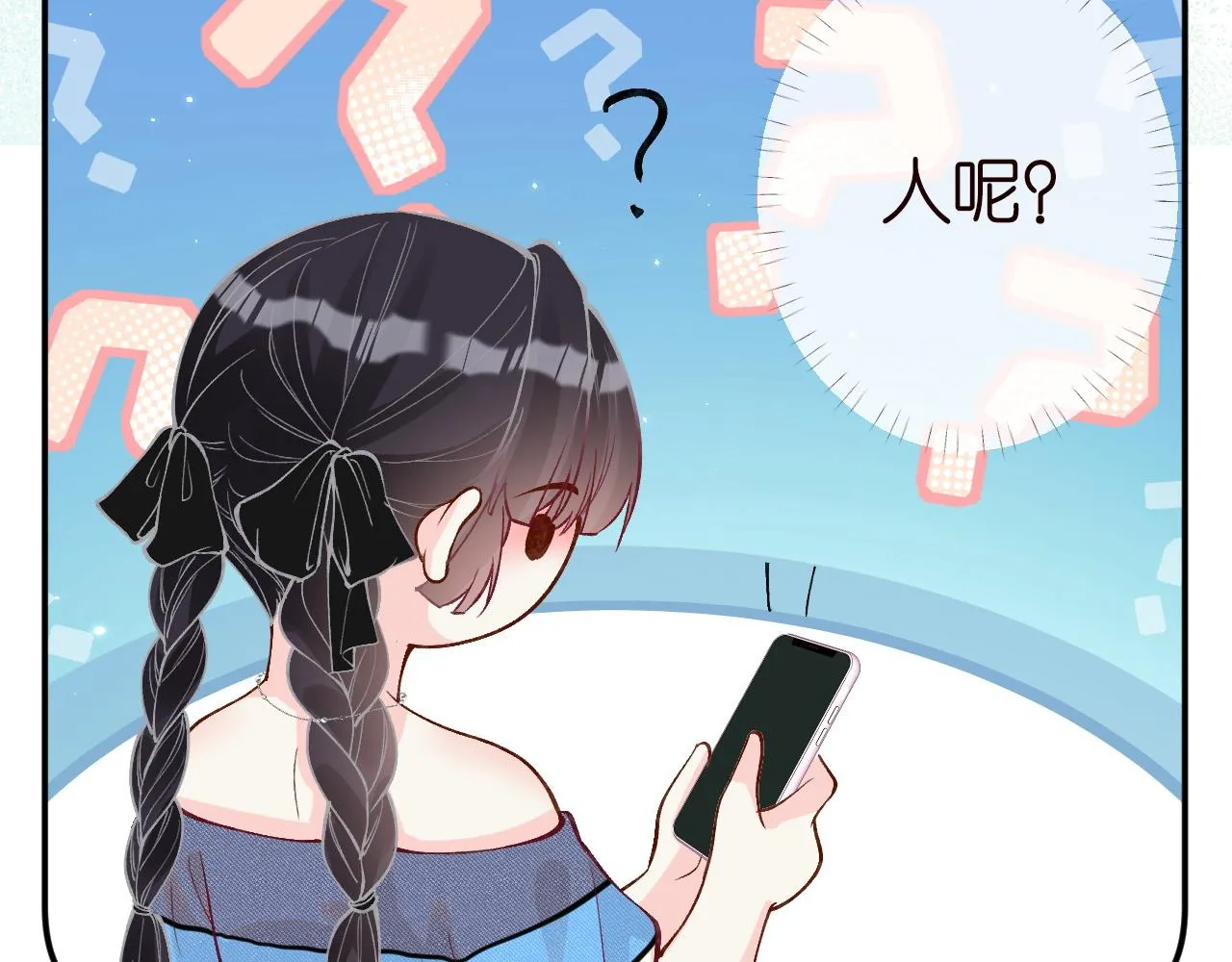 第196 闵郁的心机74
