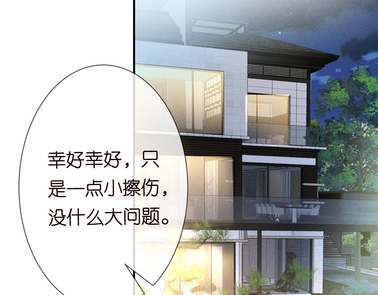 第53话 可疑40