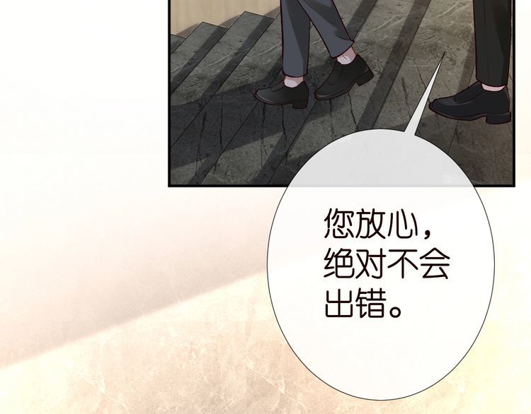 第178 面熟的男人98