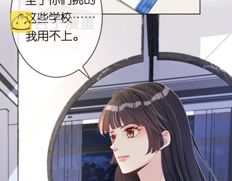 第2话 我怀疑他们在装穷77