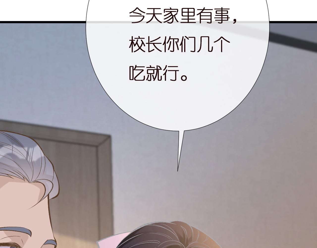 第149 生日礼物21