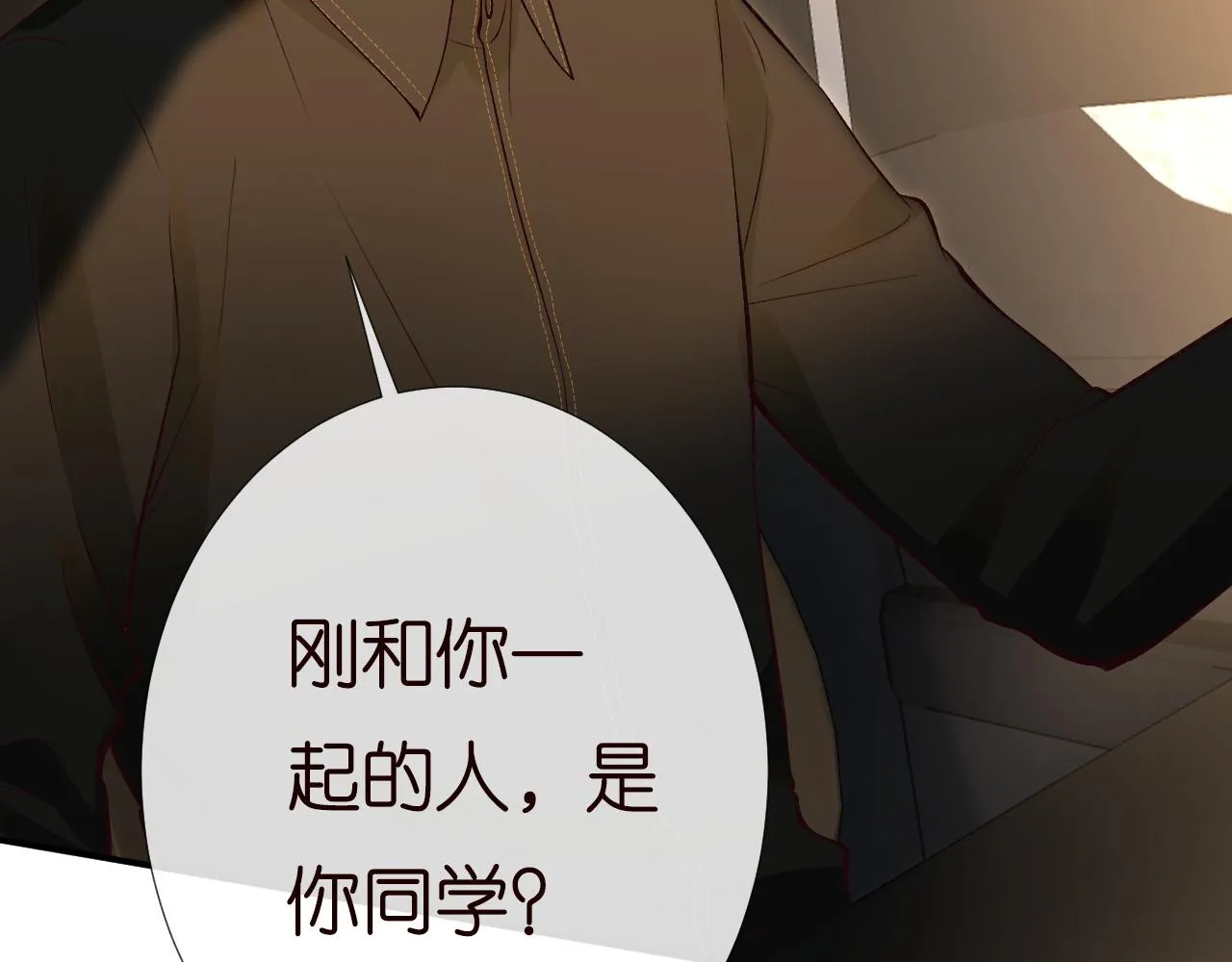第194 他是男朋友？48