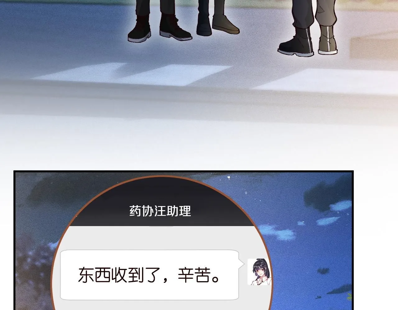 第217 年龄的烦恼27