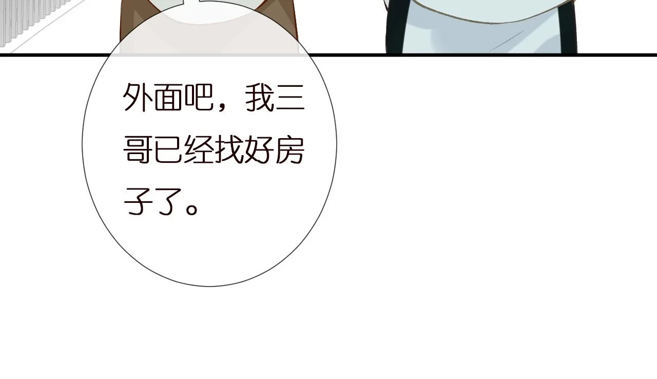 第153 舞台惊喜85