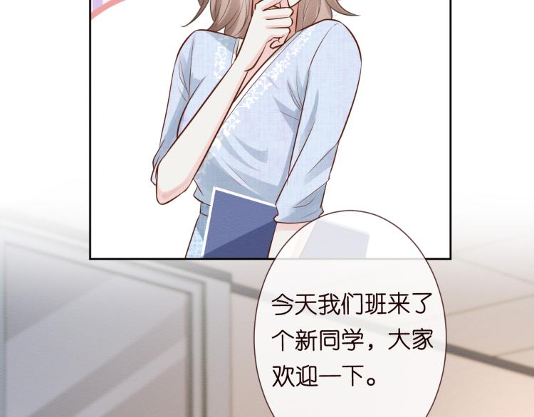 第4话 神秘邻居小哥76