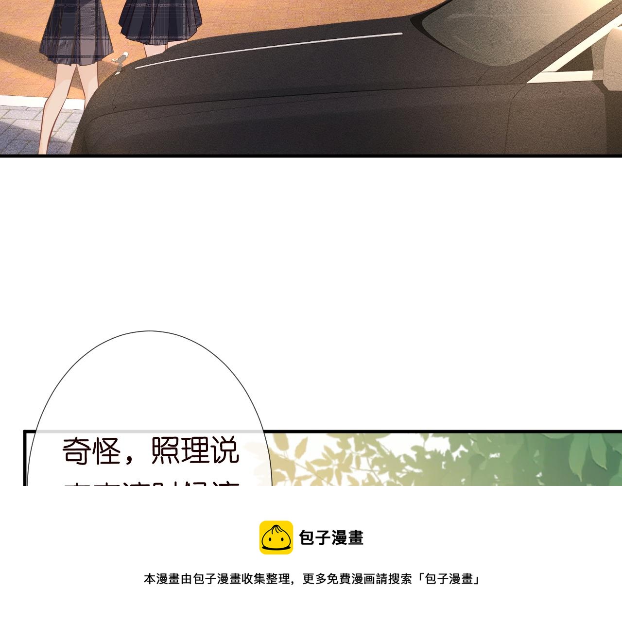 第75话 三哥的梦魇77