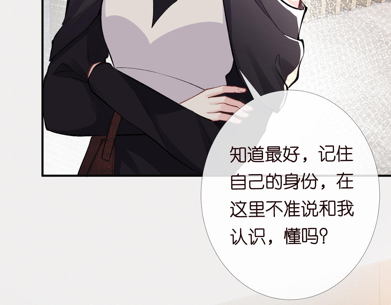 第97话 穷得只剩钱19