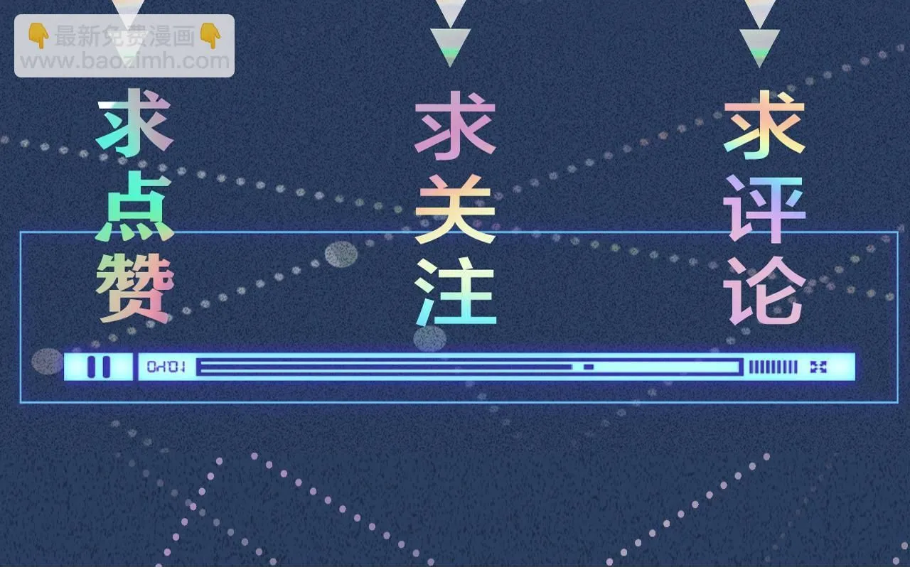 第228 想死就继续说94