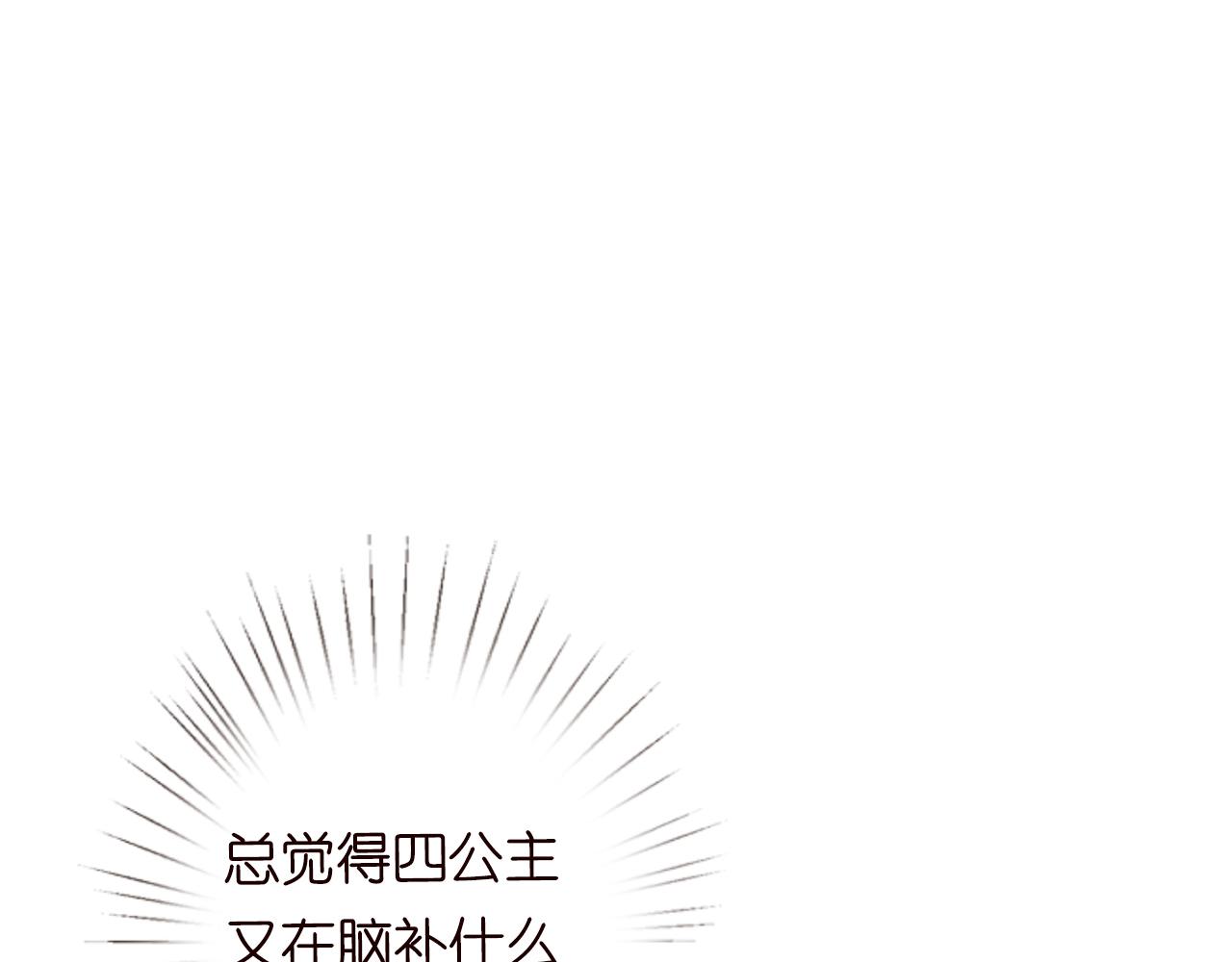 第82话 白嫖党的快乐60