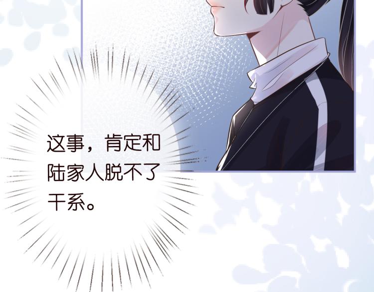 第5话 单独约会116
