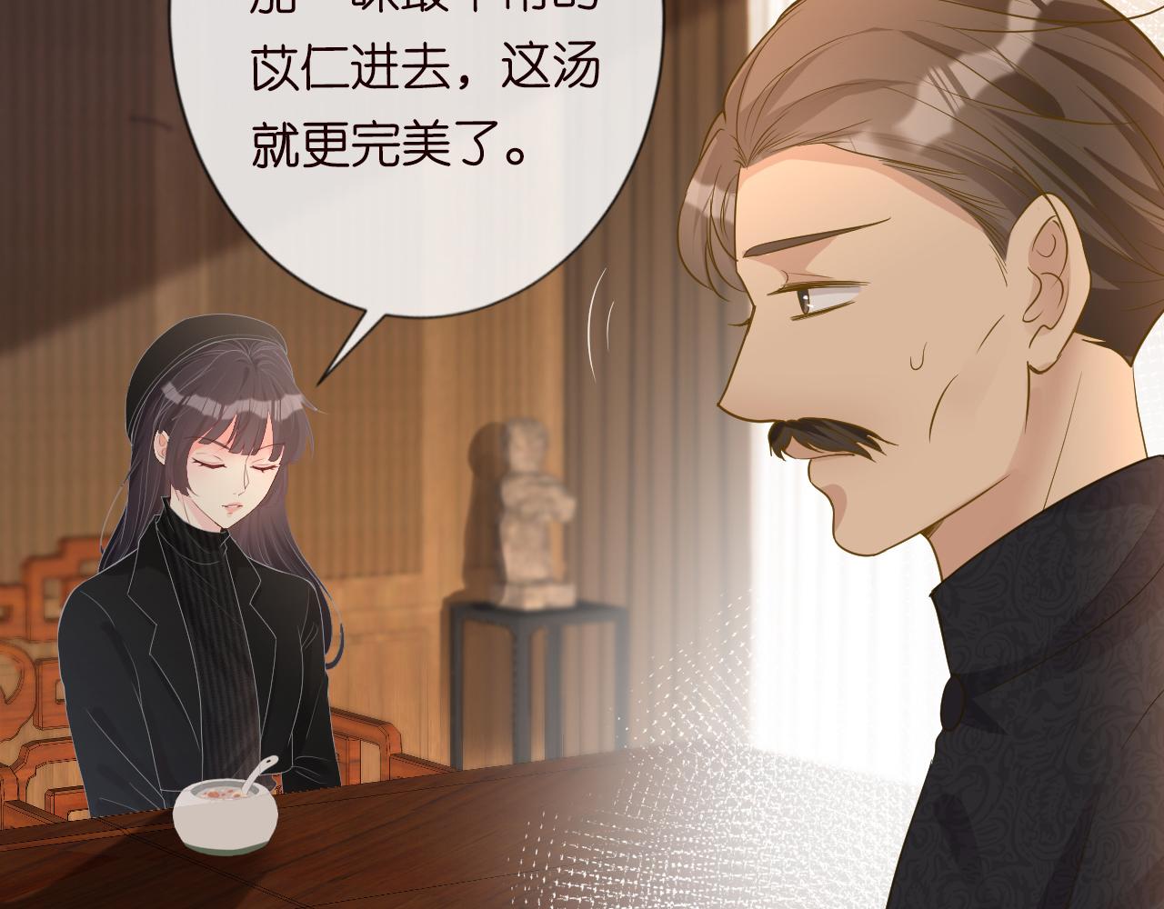 第31话 被小瞧了55