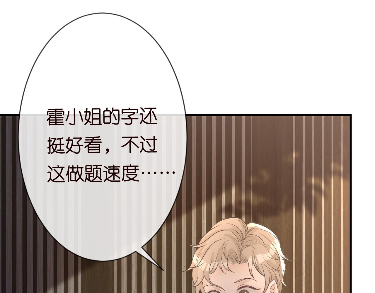 第31话 被小瞧了32