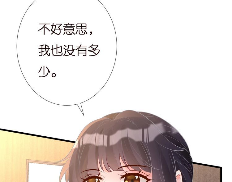 第167 女生的烦恼60