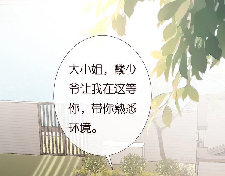 第160 要上大学啦78