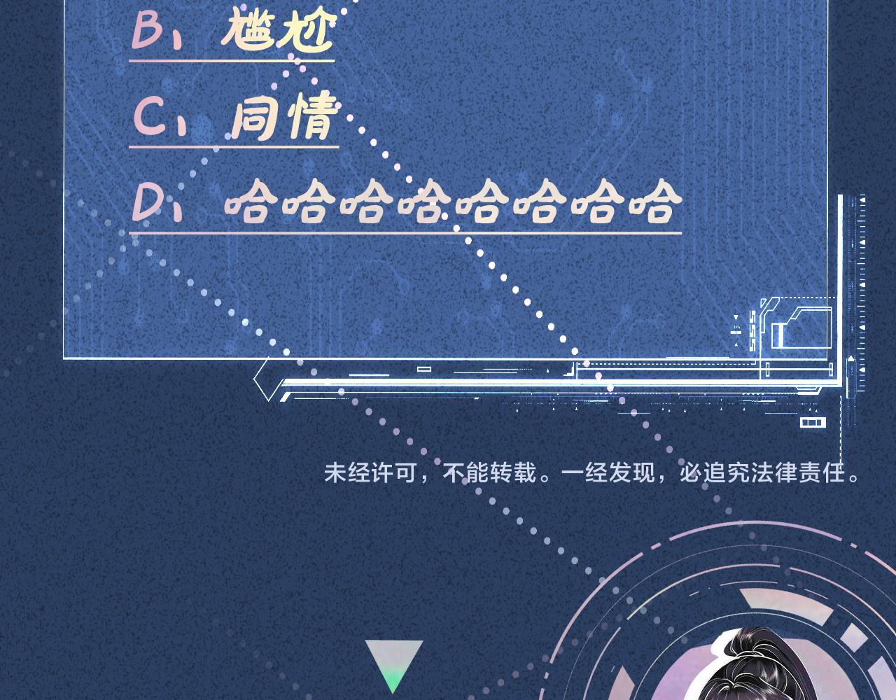 第72话 搬家84