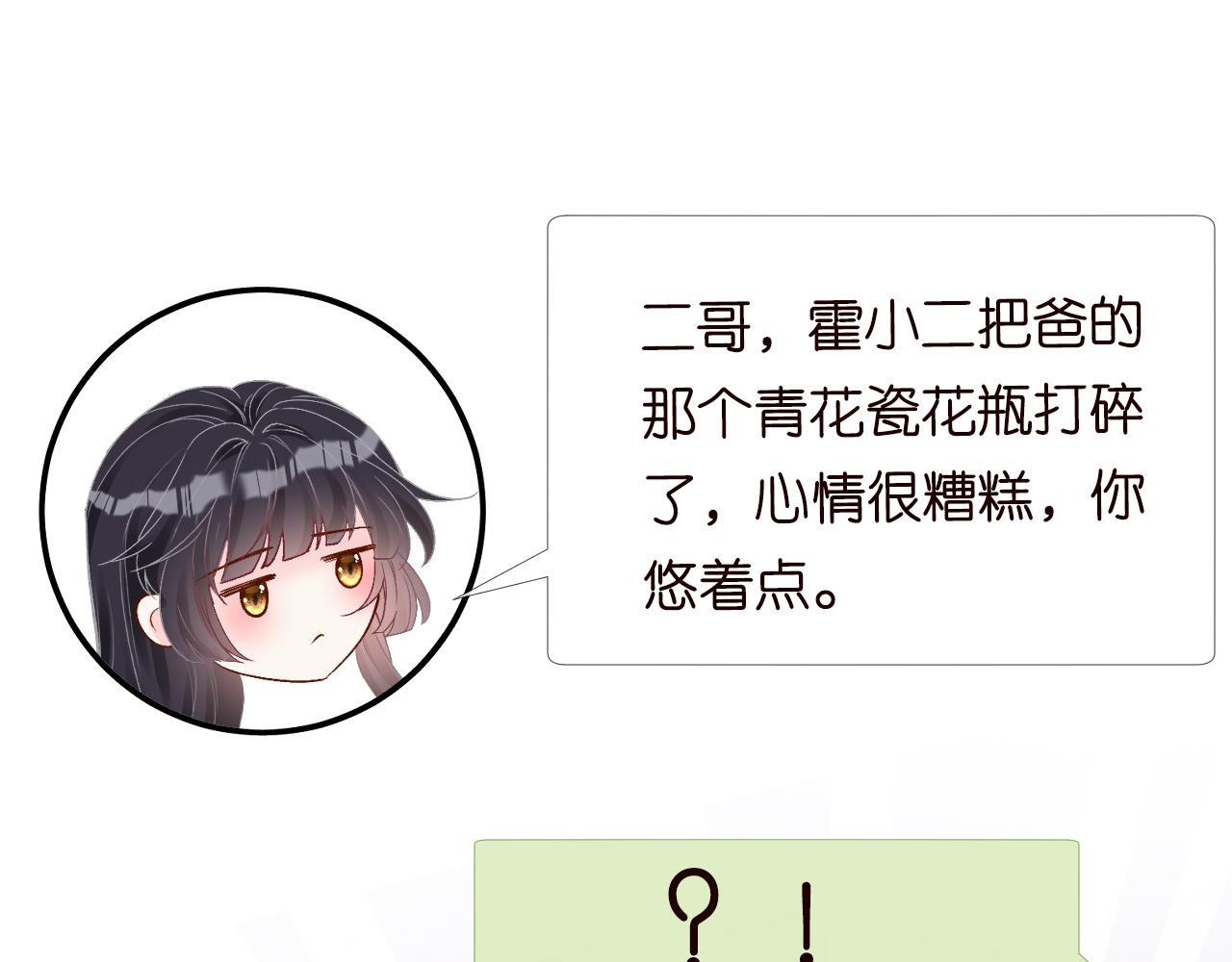 第150 二哥与狗76